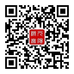 元陽縣人民檢察院微信公眾號.jpg